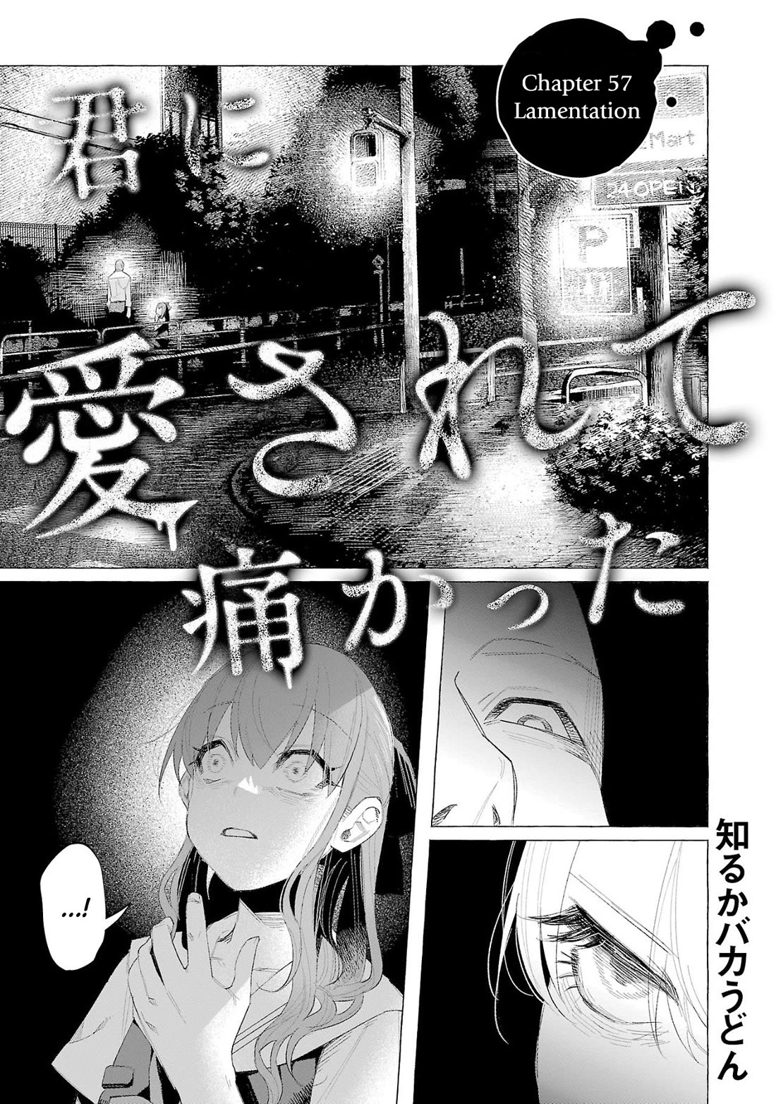 You Loved Me So Much It Hurt chapter 57 page 1