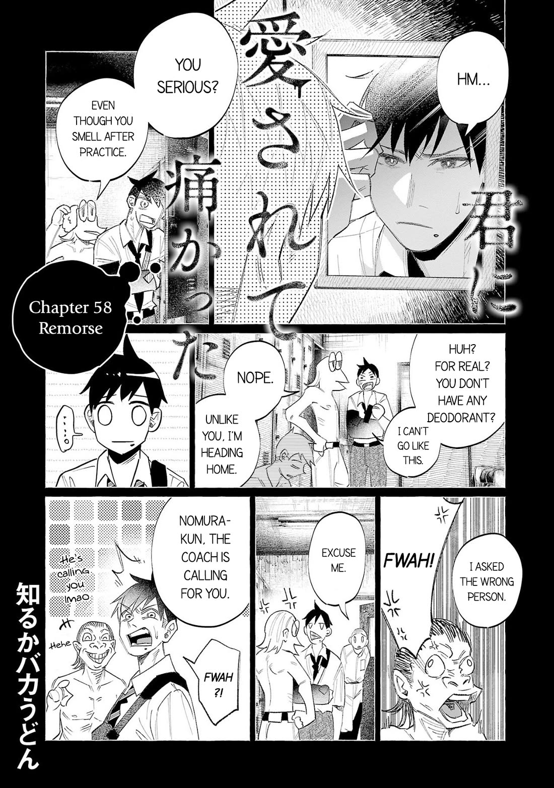 You Loved Me So Much It Hurt chapter 58 page 1