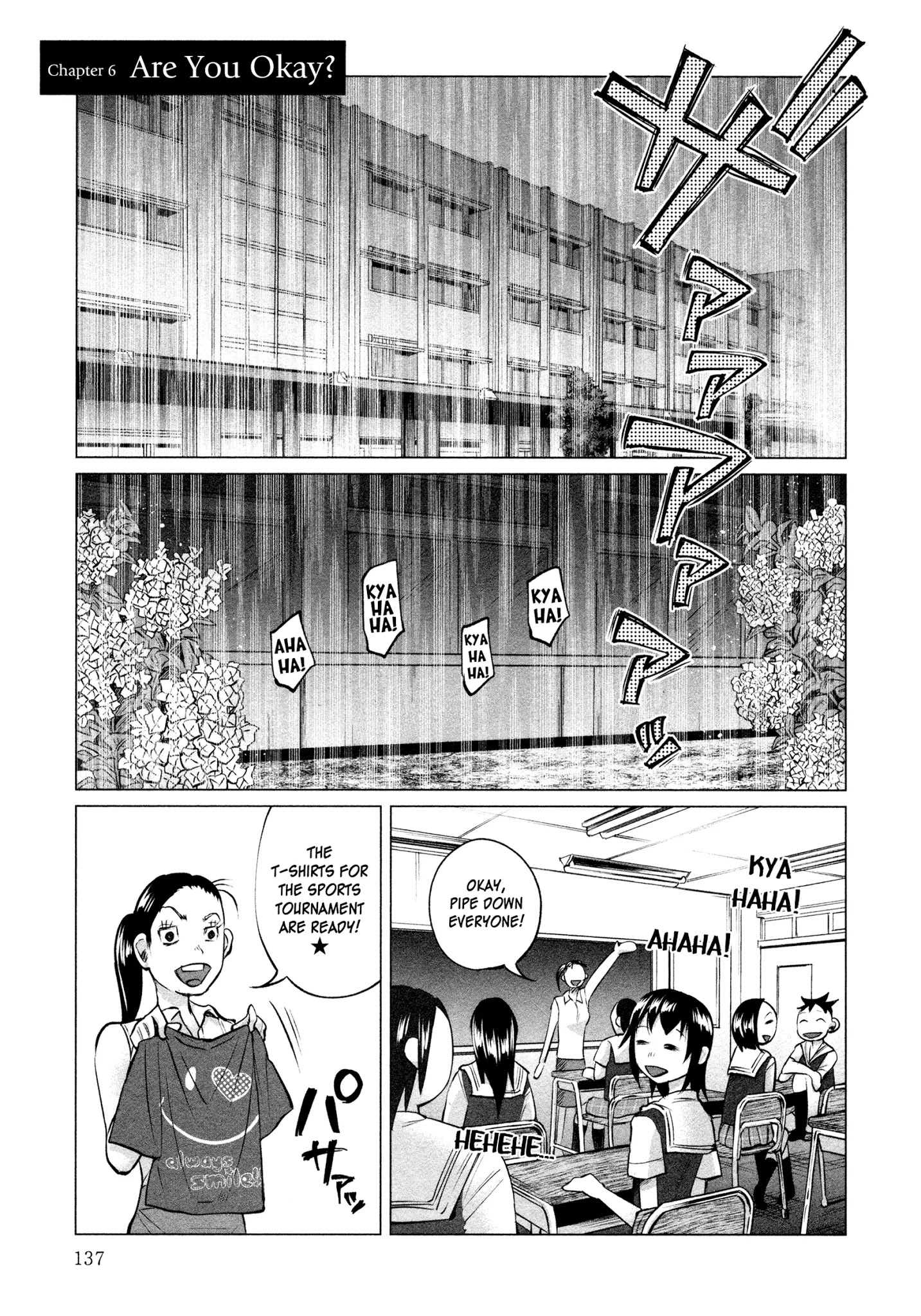 You Loved Me So Much It Hurt chapter 6 page 2