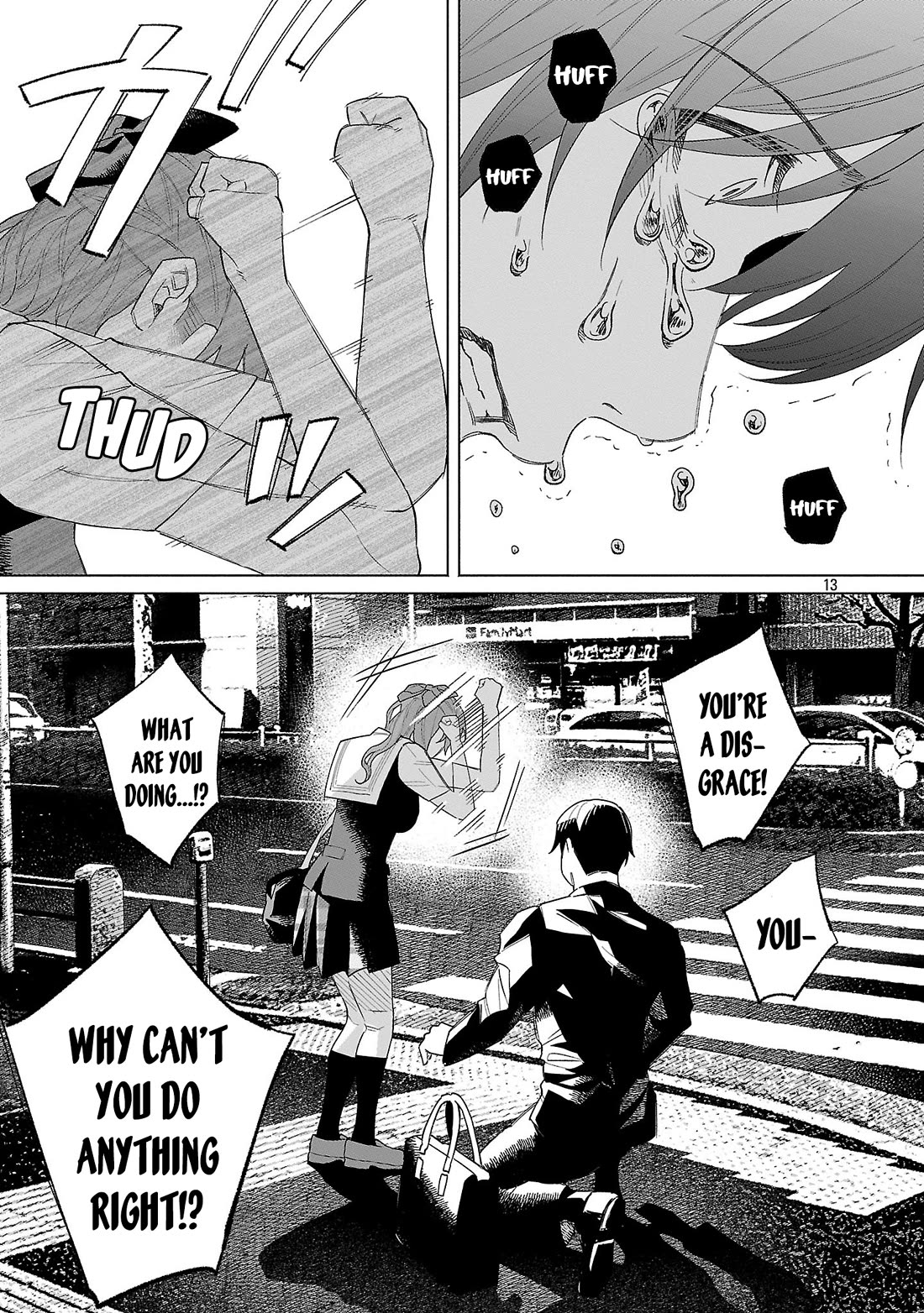 You Loved Me So Much It Hurt chapter 63 page 13