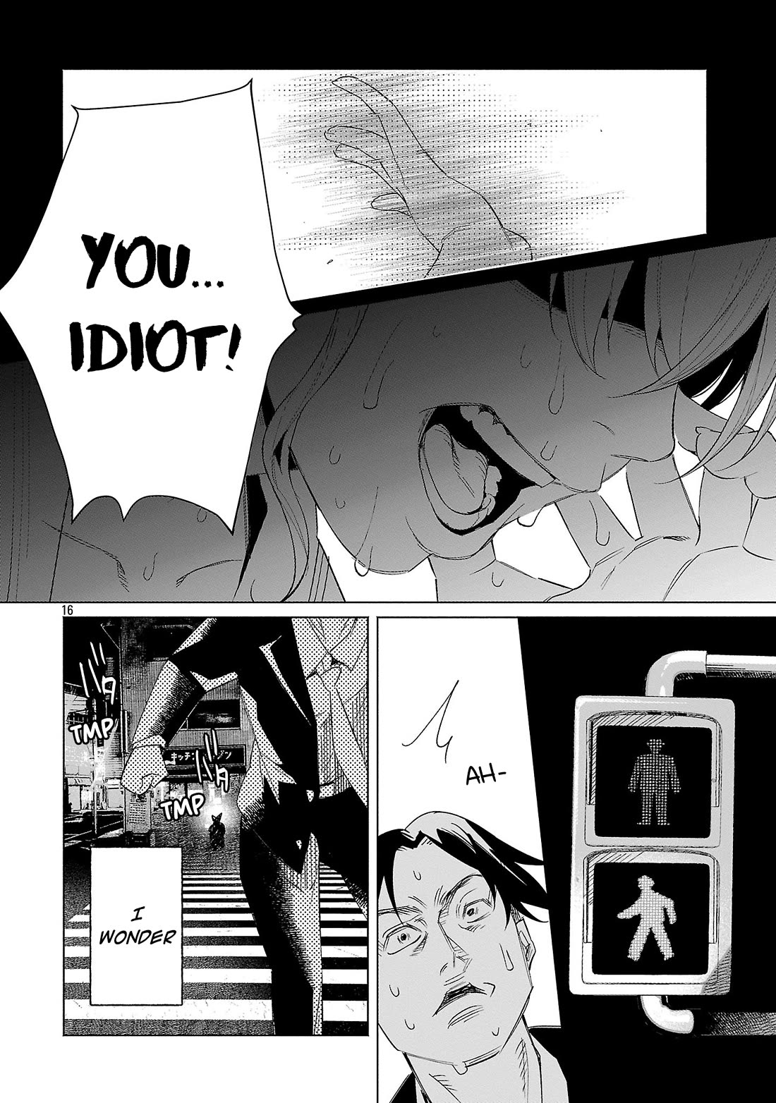 You Loved Me So Much It Hurt chapter 63 page 16