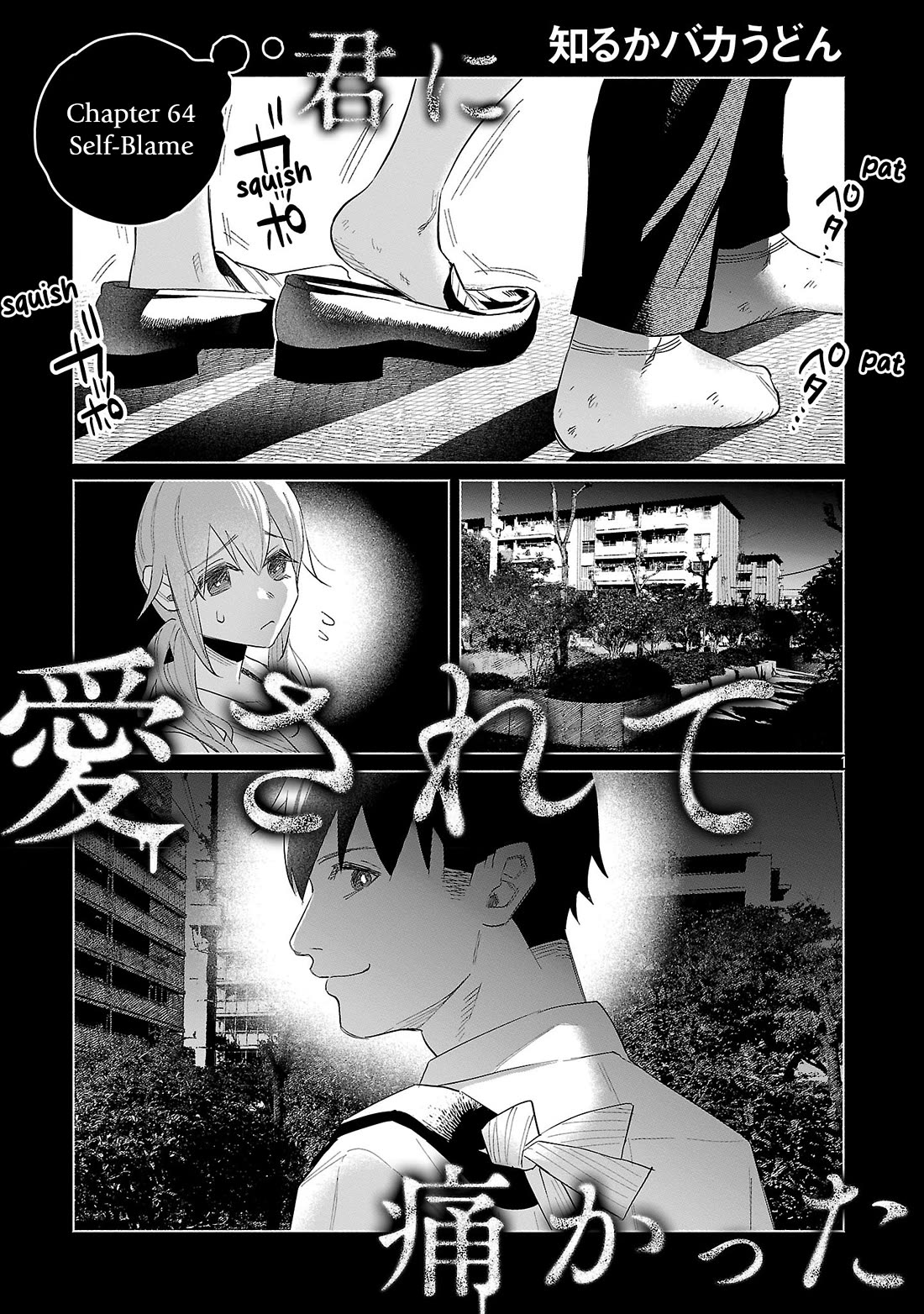 You Loved Me So Much It Hurt chapter 64 page 1