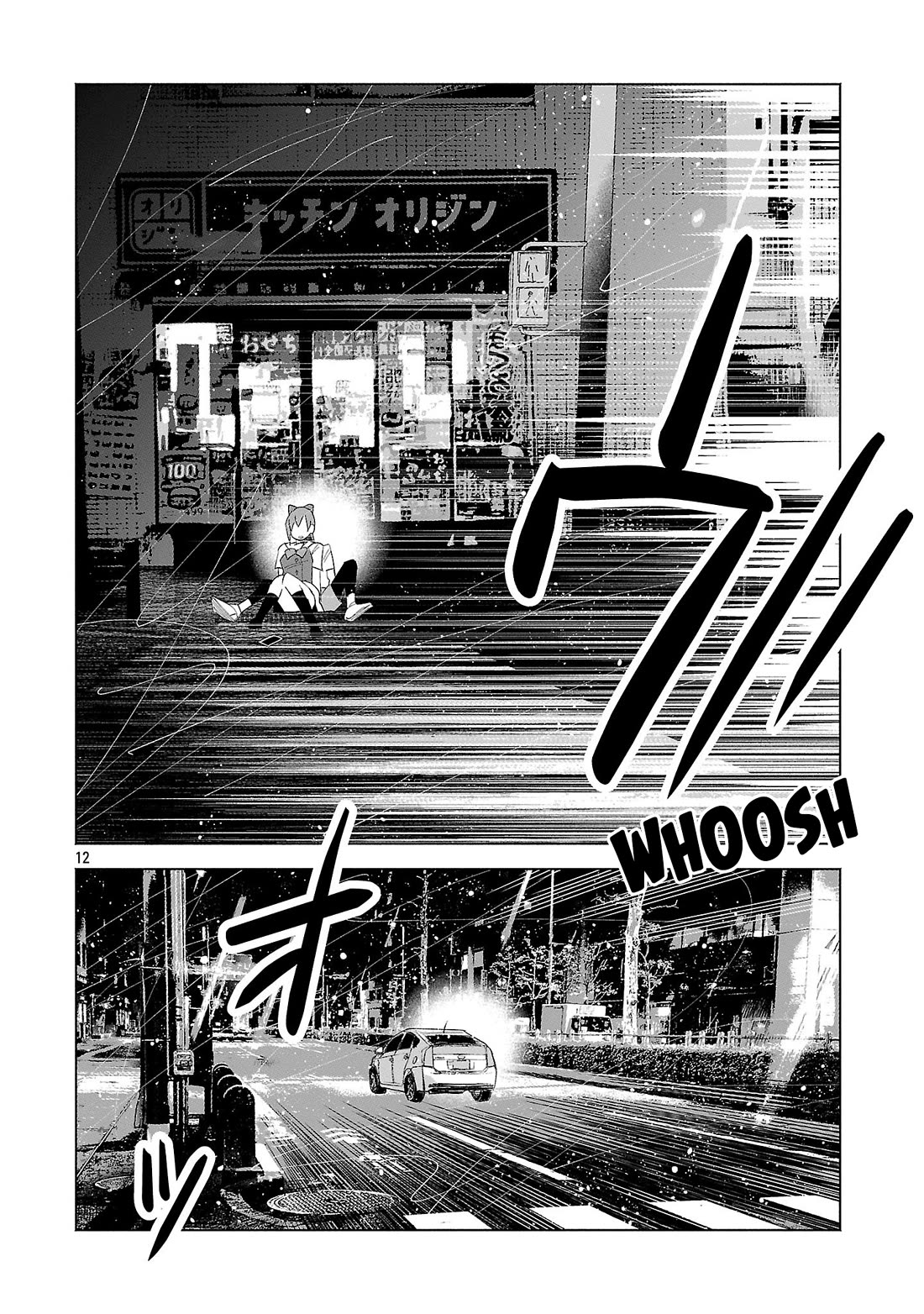 You Loved Me So Much It Hurt chapter 64 page 11