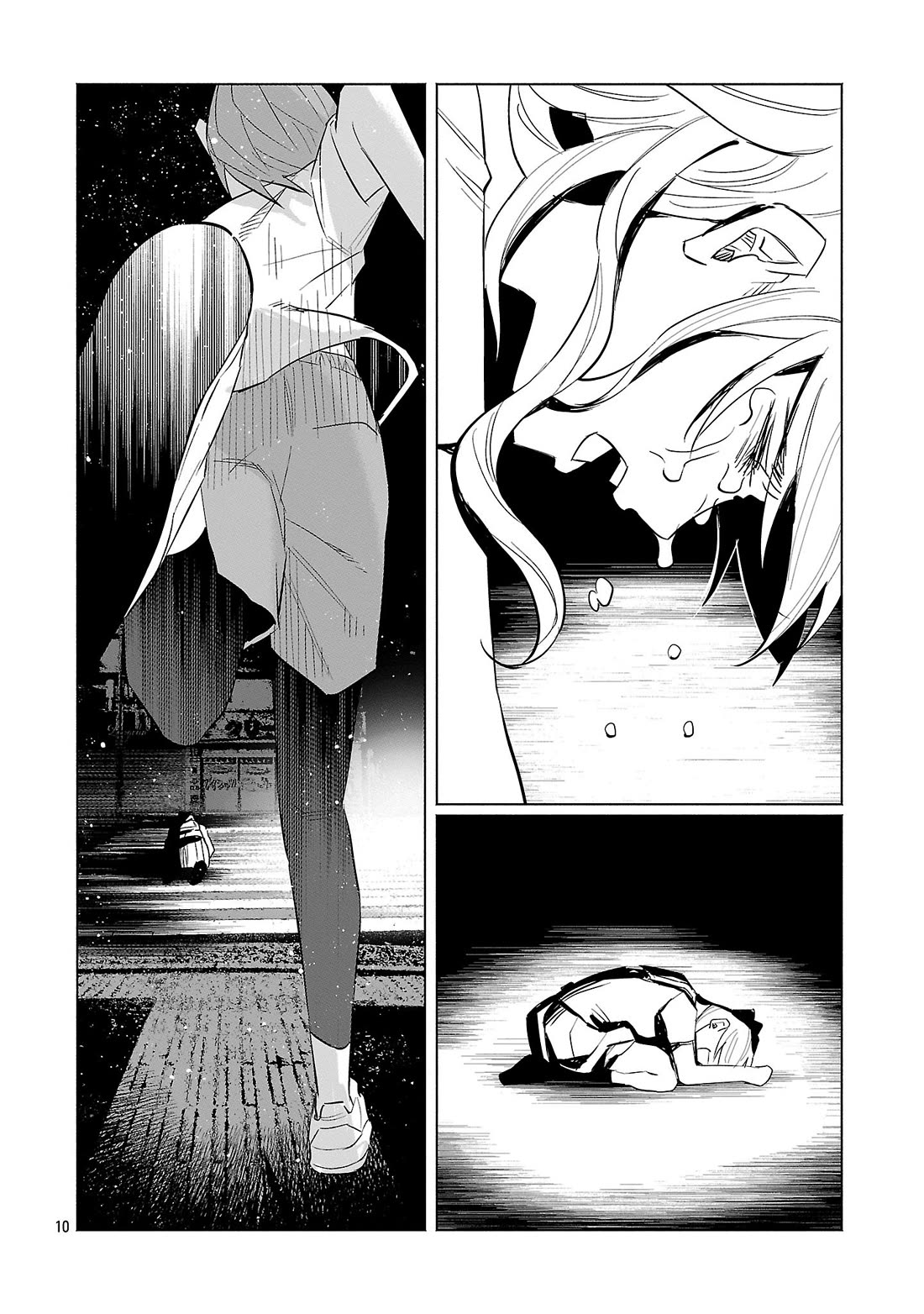 You Loved Me So Much It Hurt chapter 64 page 9