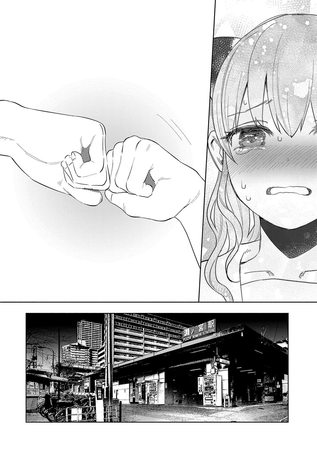 You Loved Me So Much It Hurt chapter 65 page 28