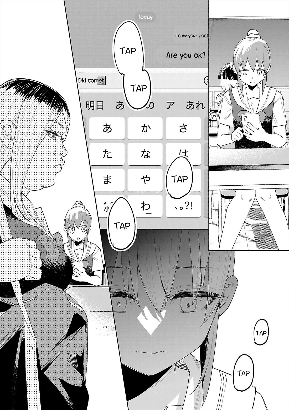 You Loved Me So Much It Hurt chapter 66 page 2