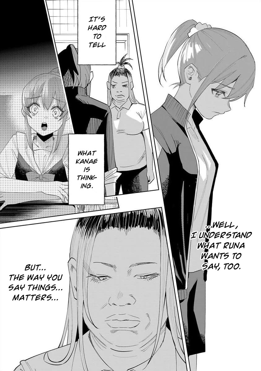 You Loved Me So Much It Hurt chapter 67 page 12