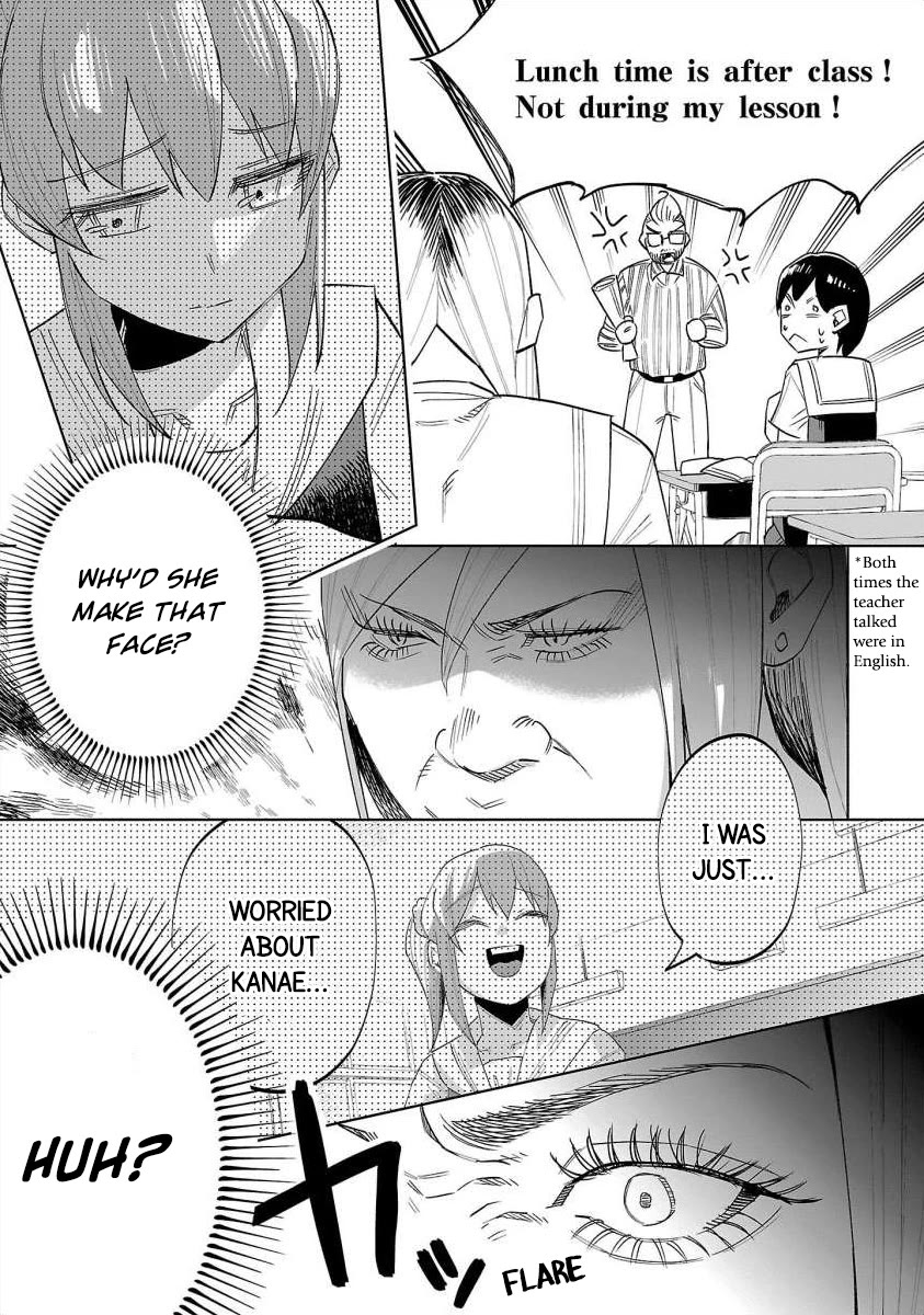 You Loved Me So Much It Hurt chapter 67 page 3