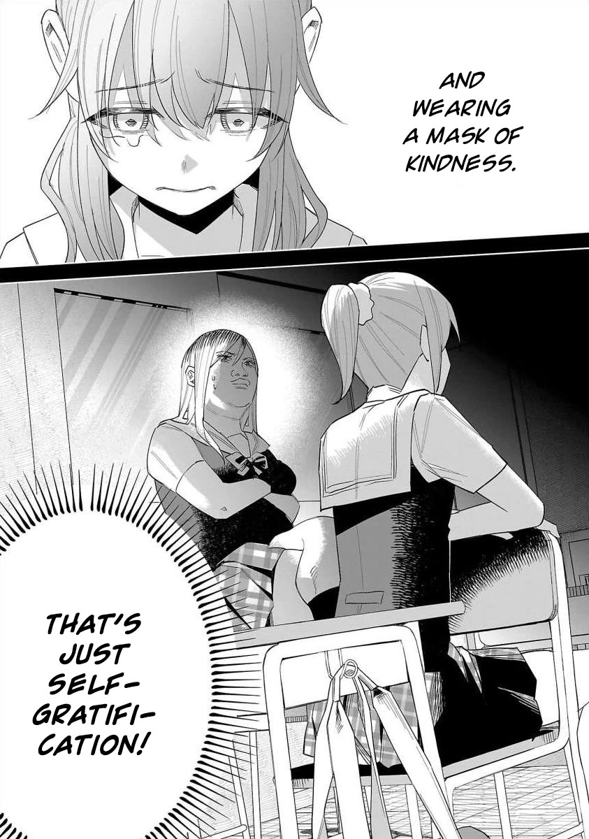 You Loved Me So Much It Hurt chapter 67 page 5