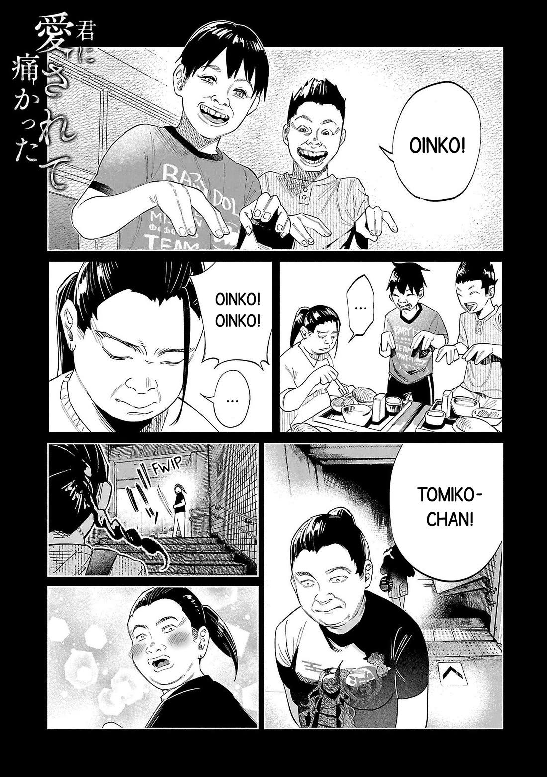 You Loved Me So Much It Hurt chapter 68 page 1