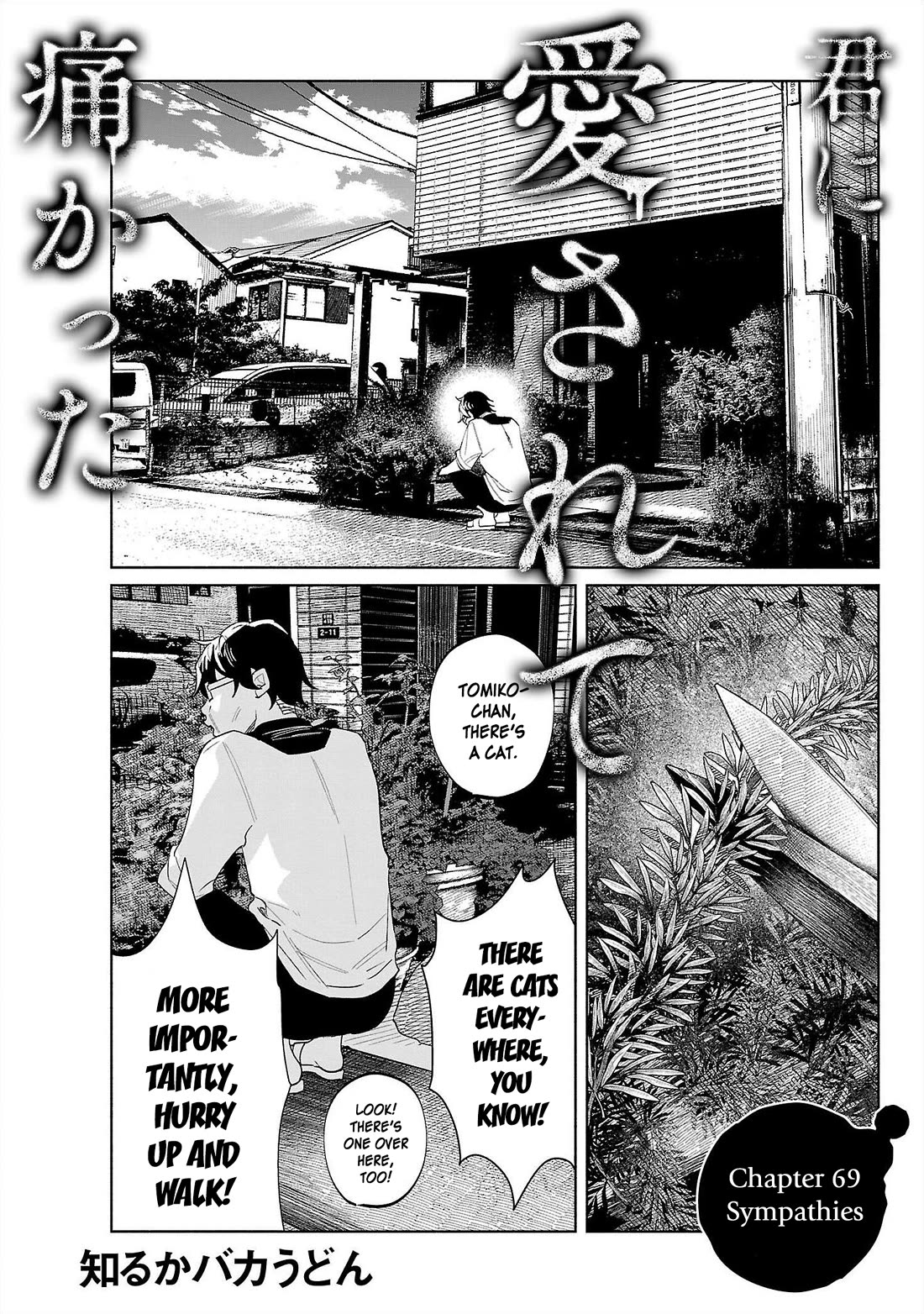 You Loved Me So Much It Hurt chapter 69 page 1