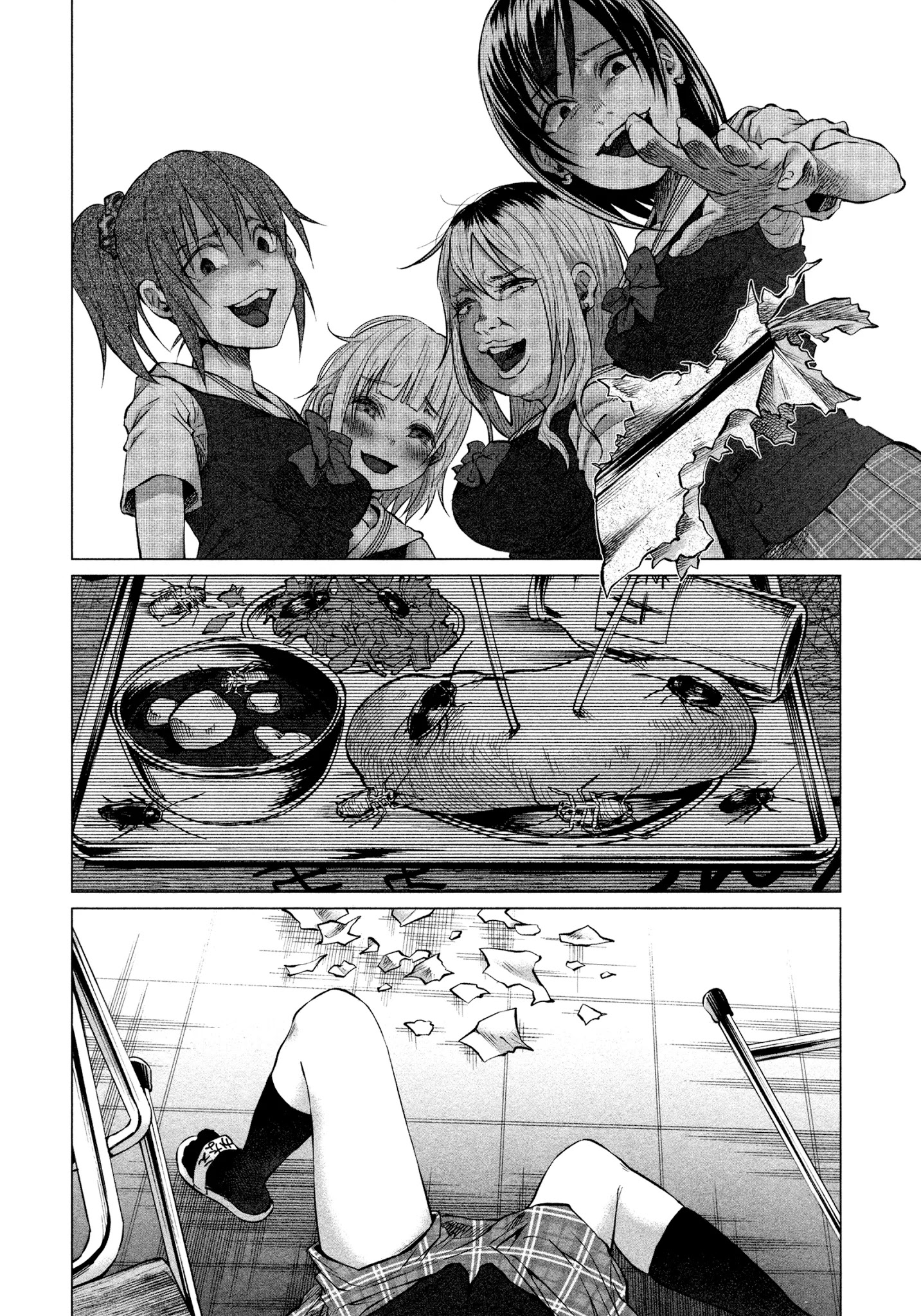 You Loved Me So Much It Hurt chapter 7 page 4