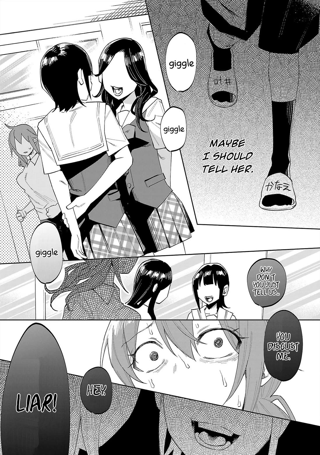 You Loved Me So Much It Hurt chapter 70 page 25