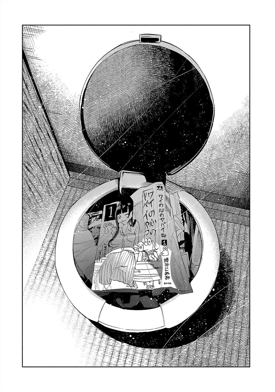 You Loved Me So Much It Hurt chapter 70 page 4