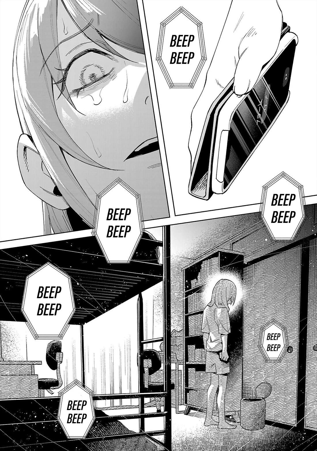 You Loved Me So Much It Hurt chapter 70 page 5