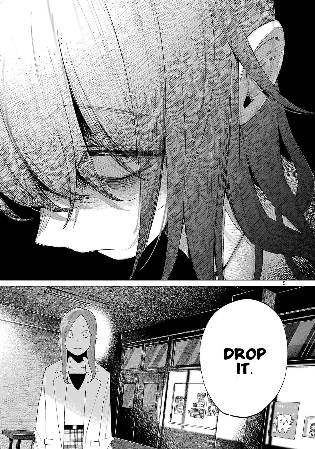 You Loved Me So Much It Hurt chapter 71 page 9