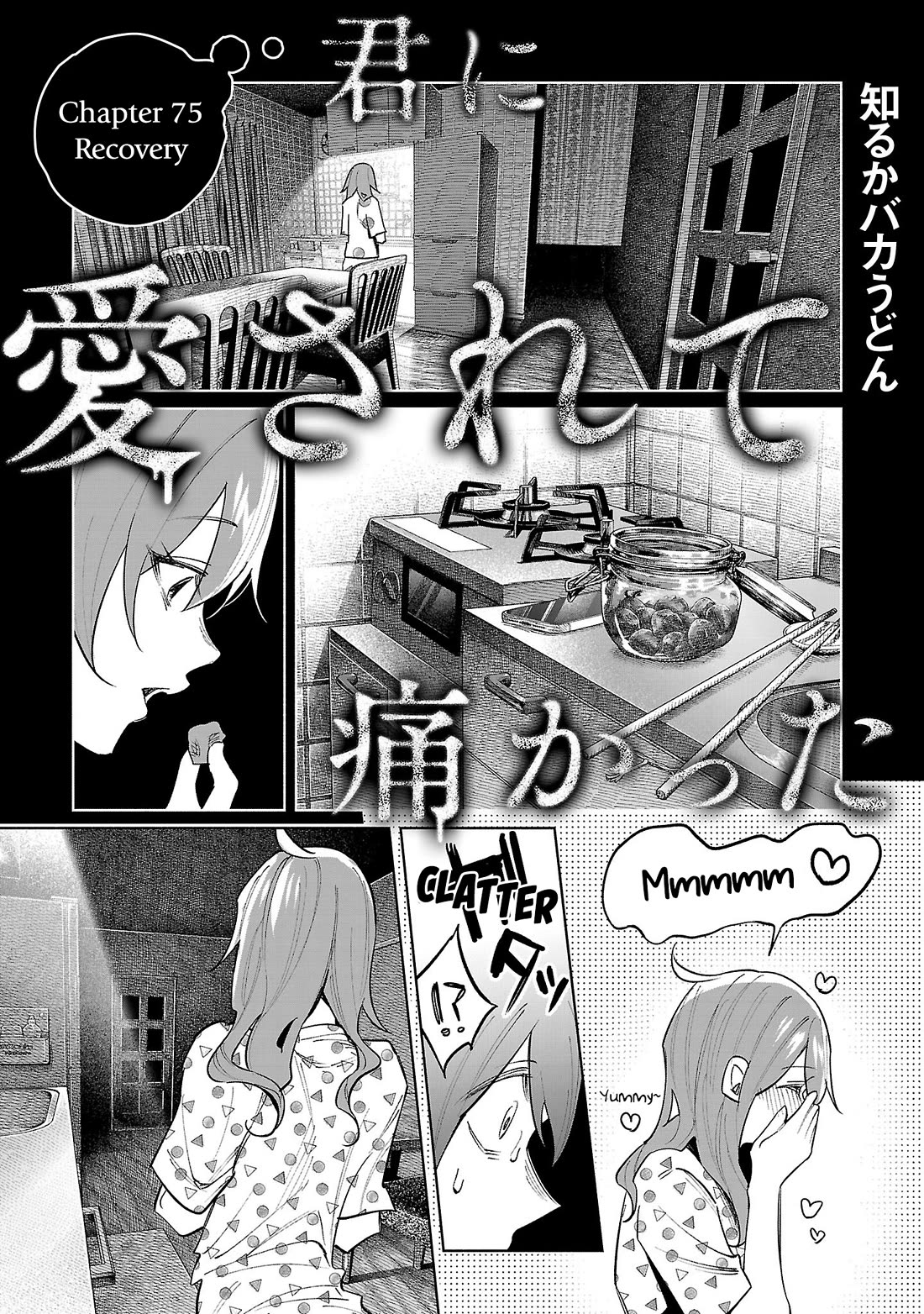You Loved Me So Much It Hurt chapter 75 page 1