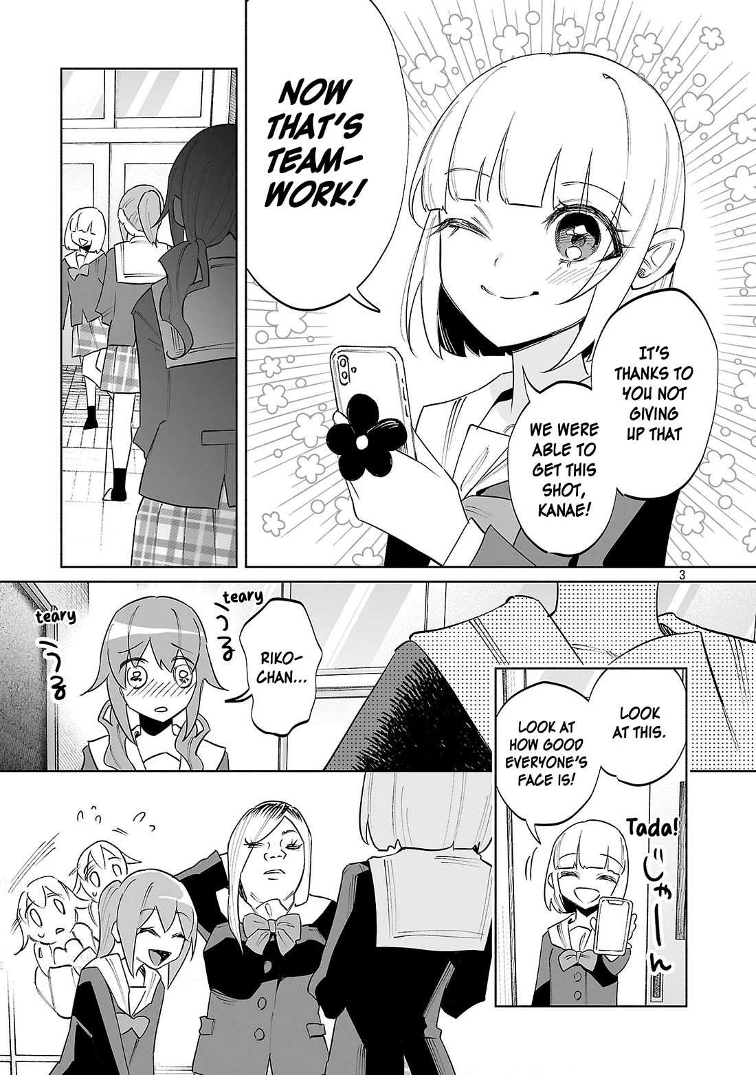 You Loved Me So Much It Hurt chapter 76 page 3