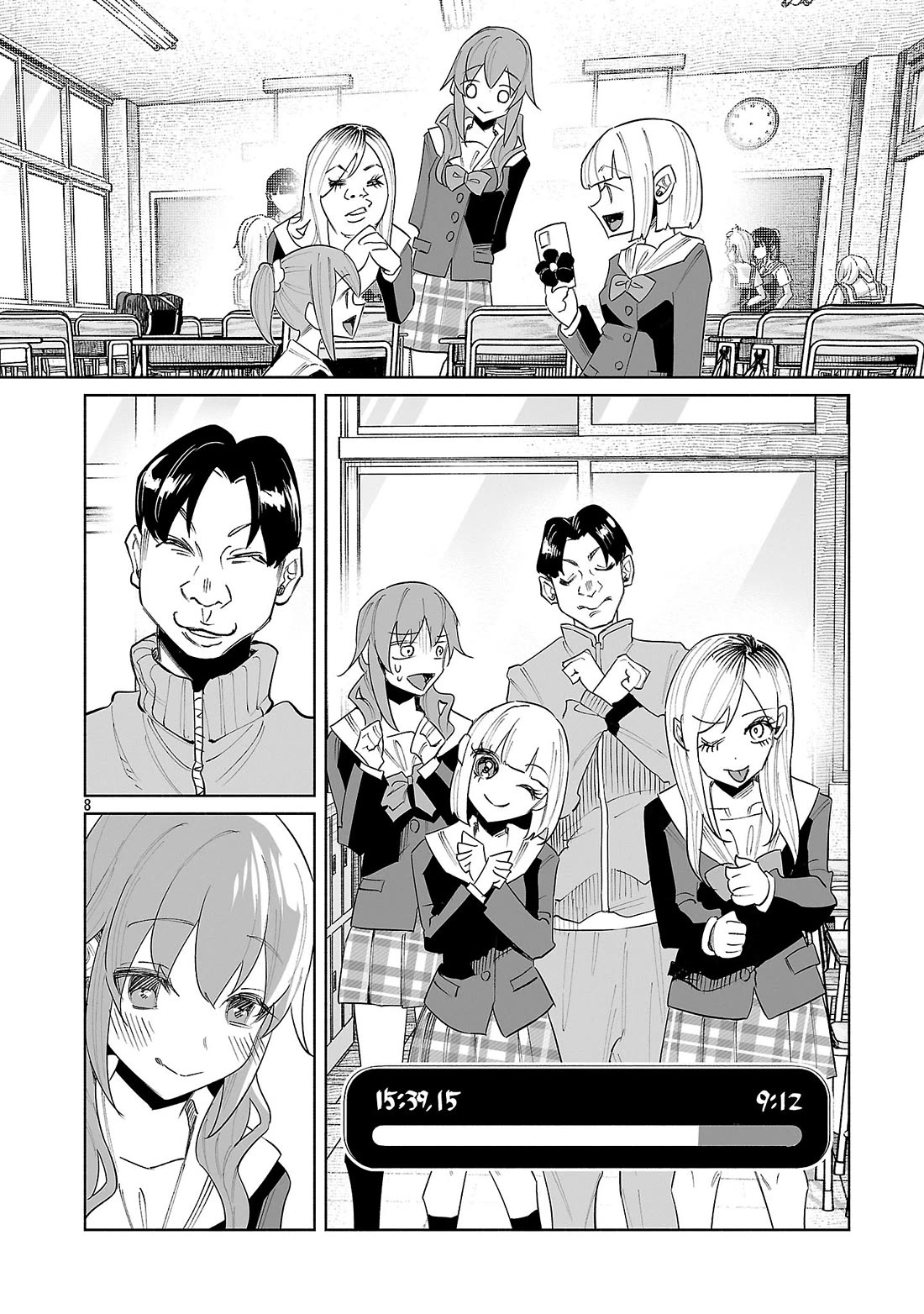 You Loved Me So Much It Hurt chapter 76 page 8