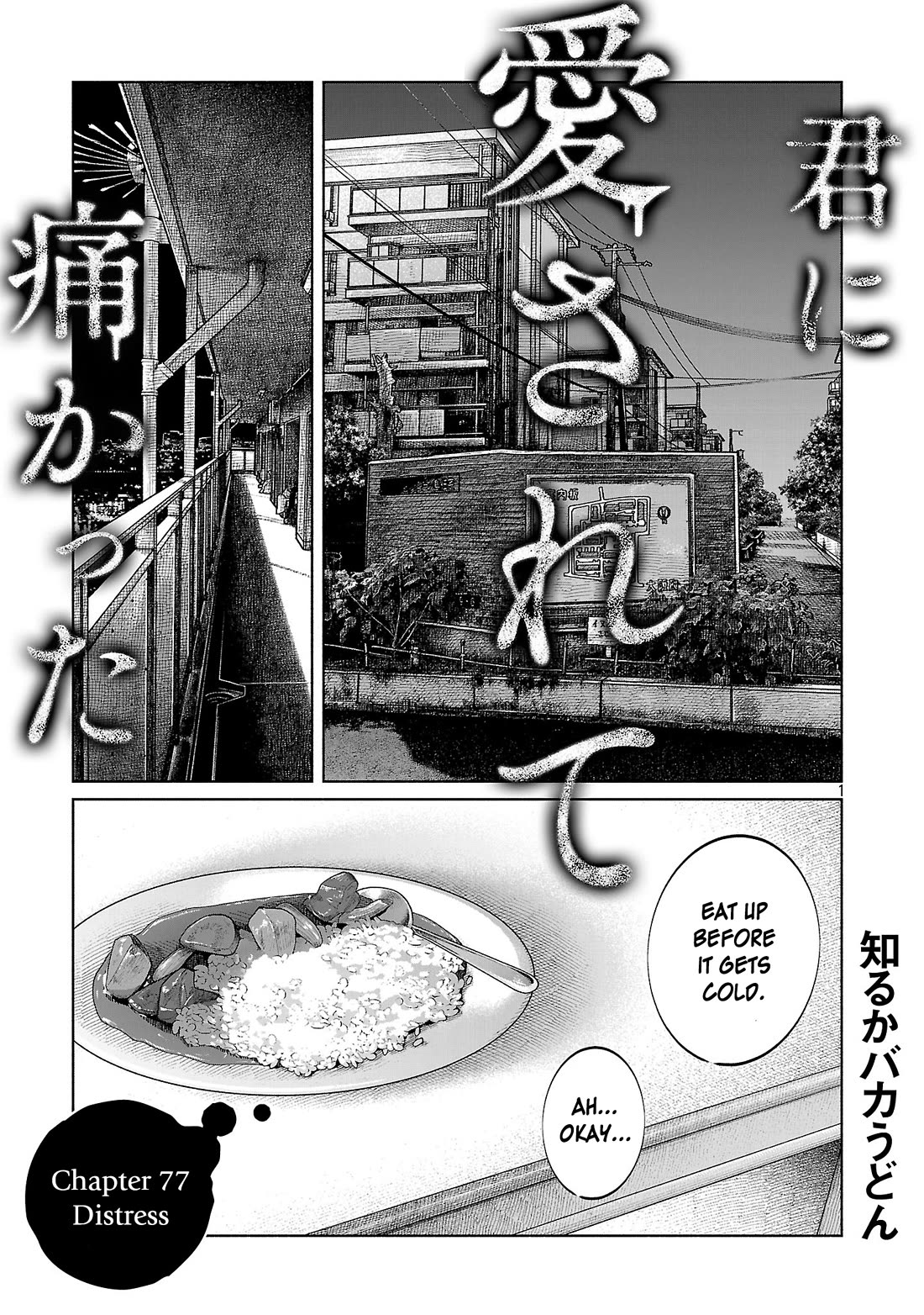 You Loved Me So Much It Hurt chapter 77 page 1