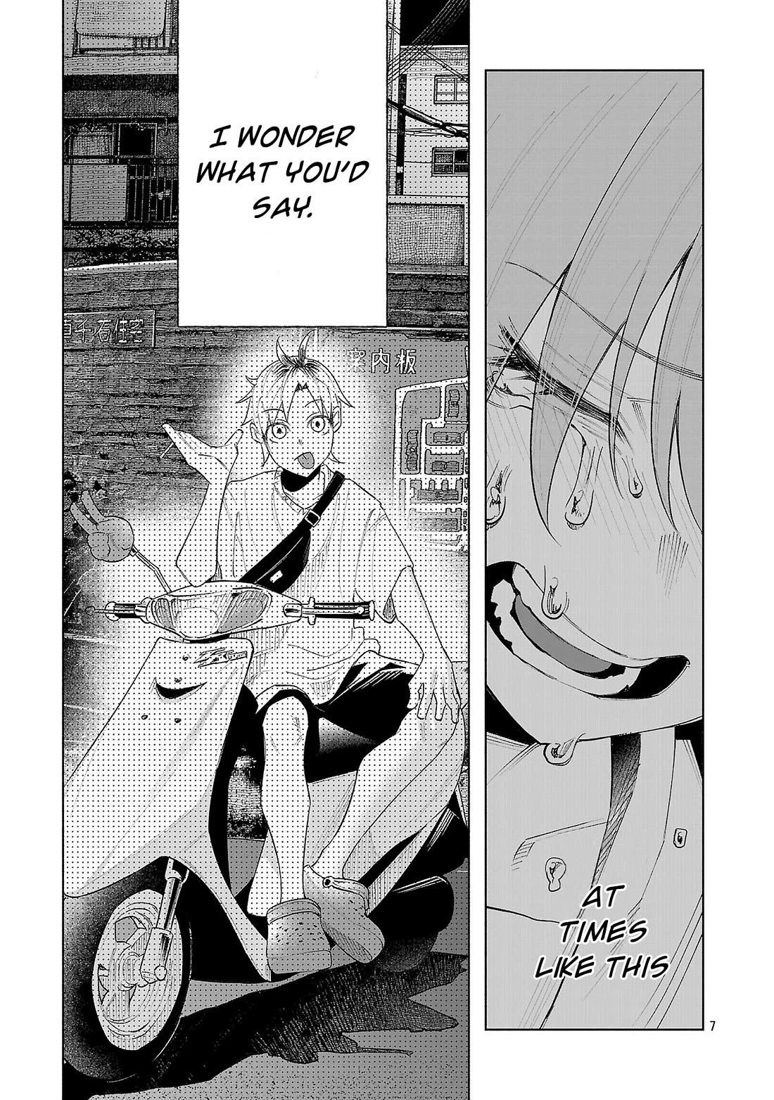 You Loved Me So Much It Hurt chapter 77 page 7