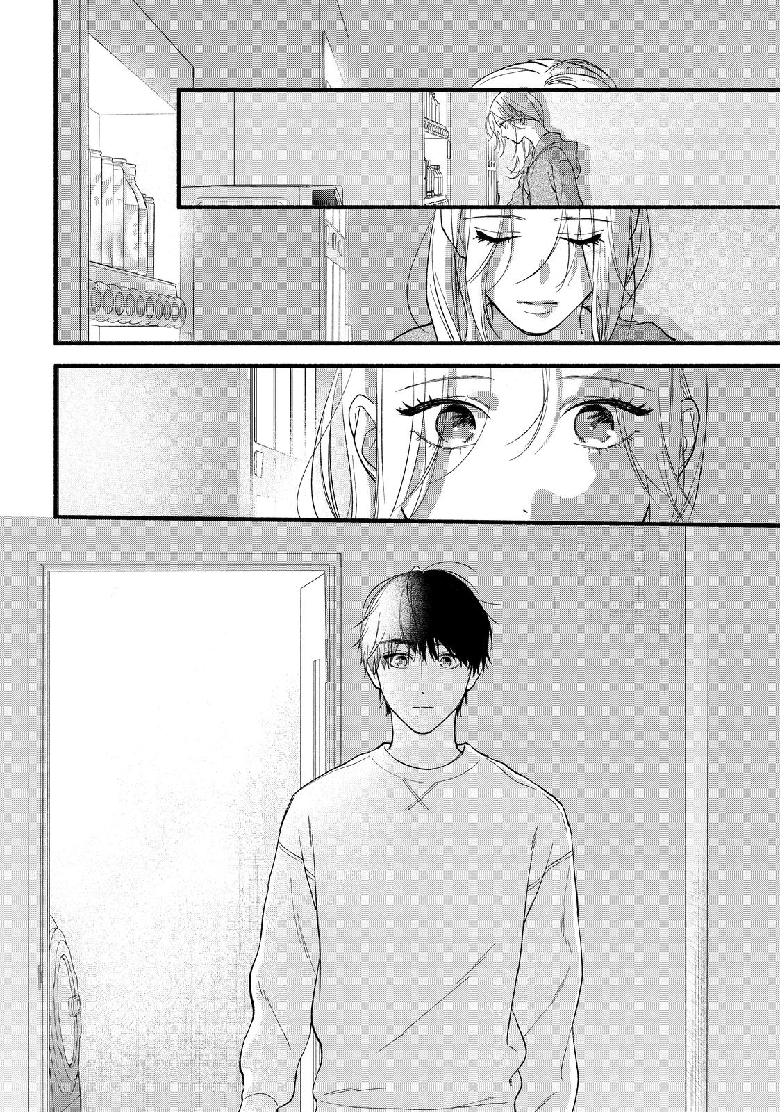 You Might As Well Be the One chapter 14 page 34