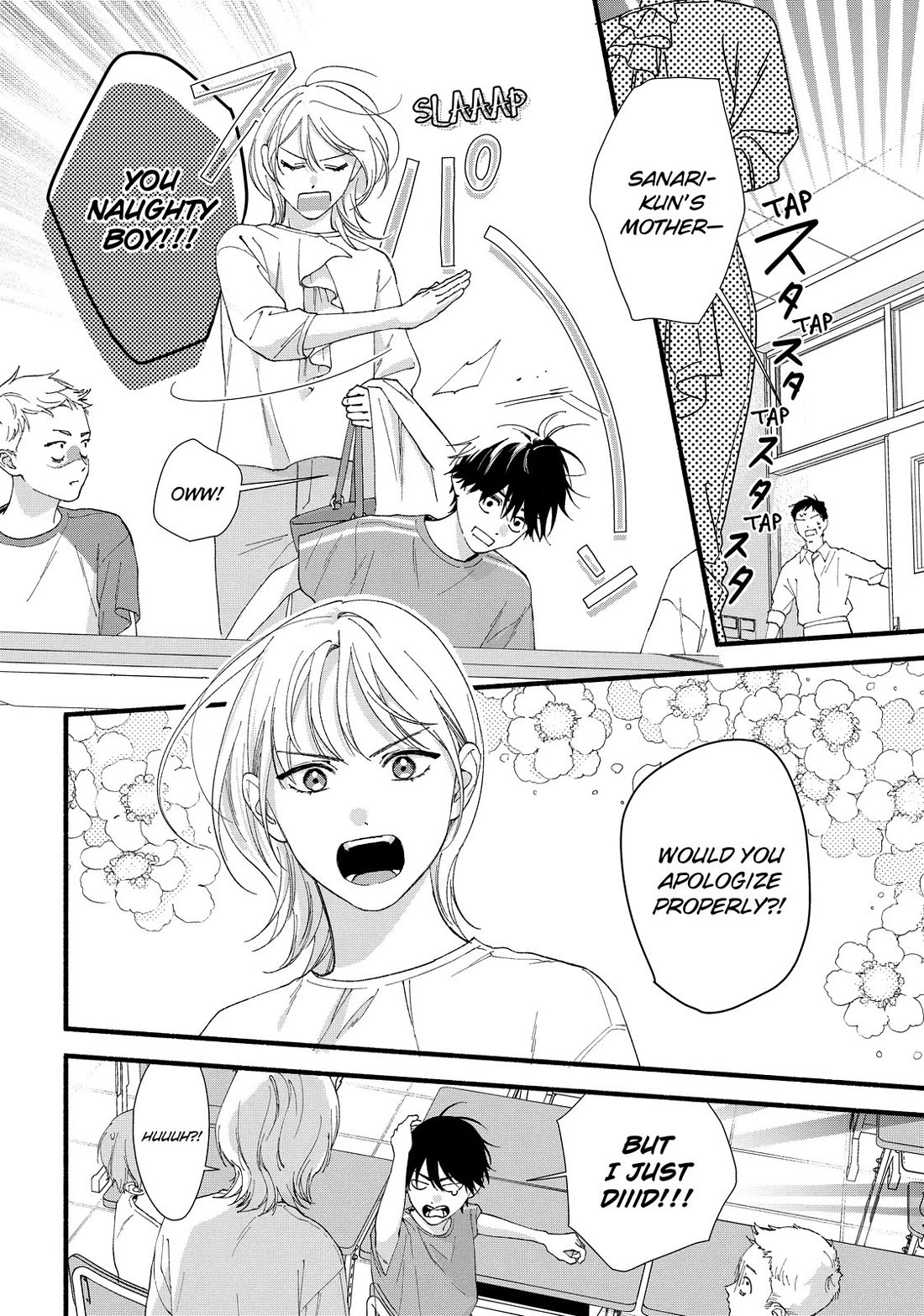 You Might As Well Be the One chapter 17 page 7