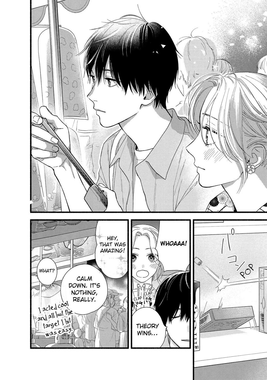 You Might As Well Be the One chapter 3 page 16