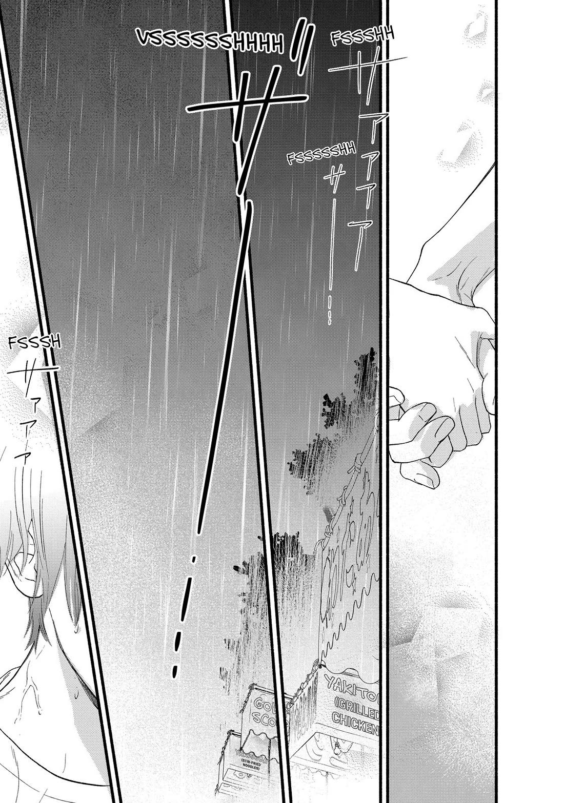 You Might As Well Be the One chapter 4 page 7