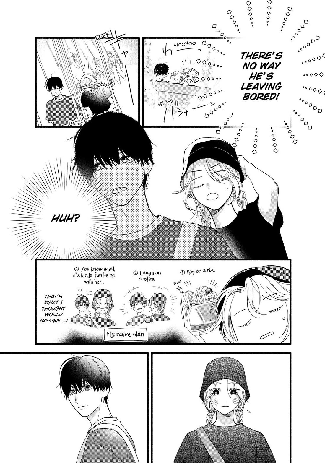 You Might As Well Be the One chapter 5 page 17