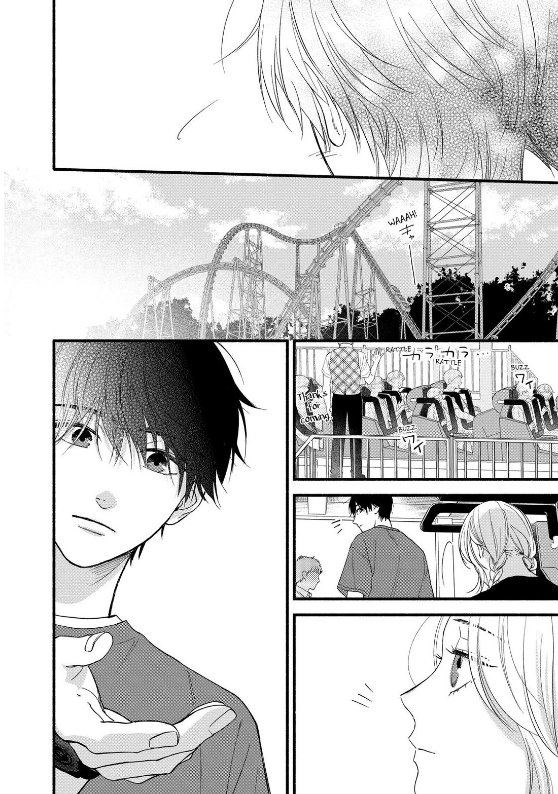 You Might As Well Be the One chapter 5 page 18