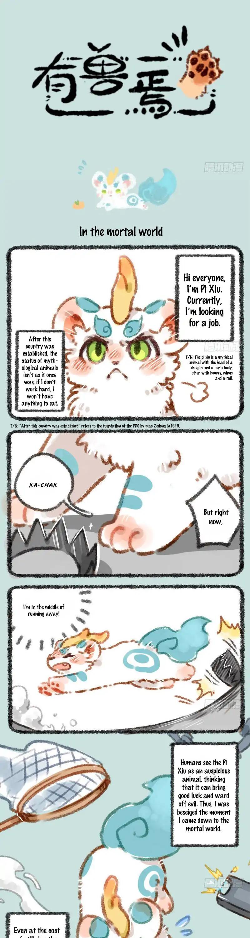 You Shou Yan chapter 1 page 1