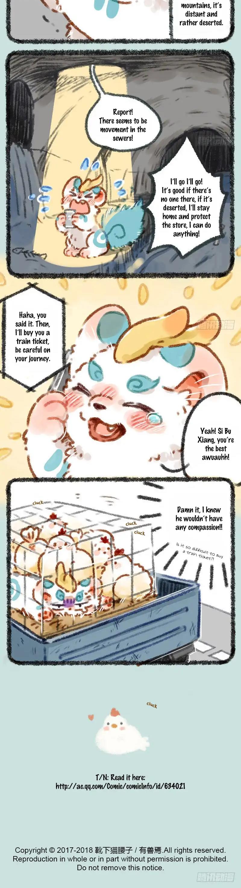 You Shou Yan chapter 1 page 3
