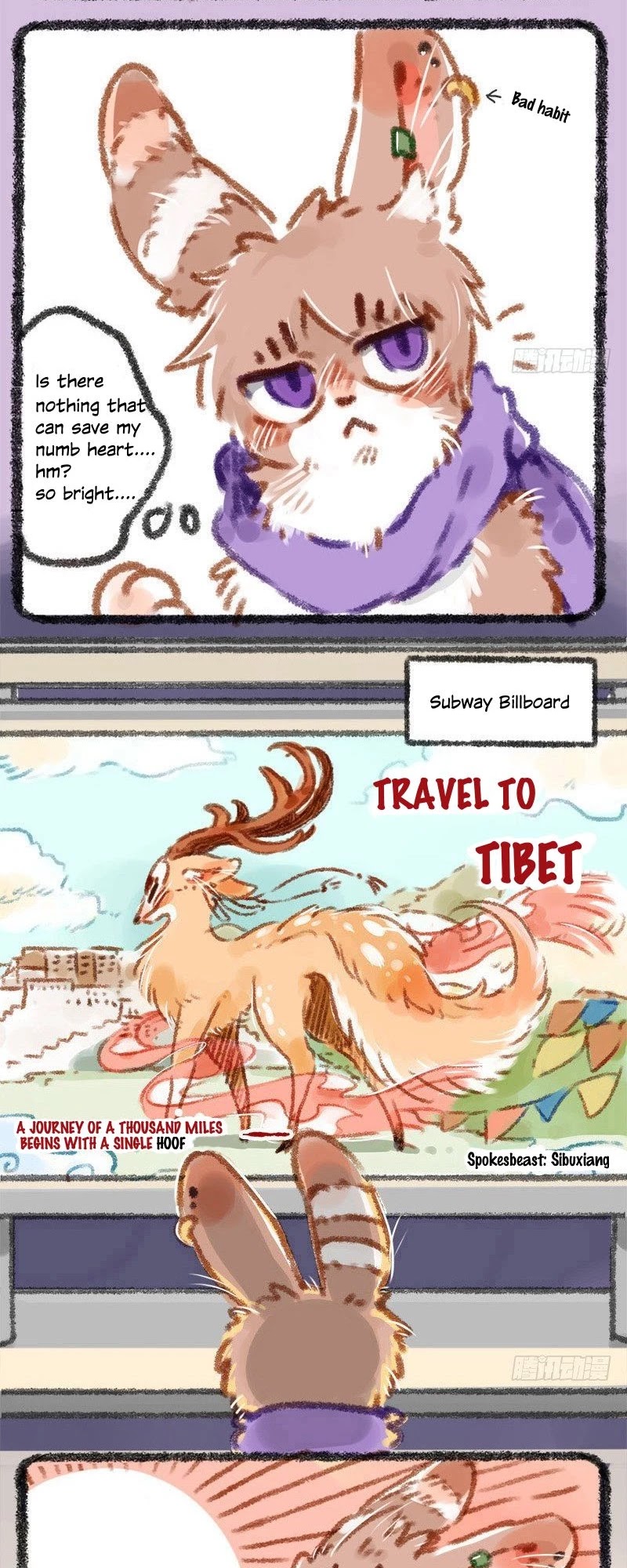 You Shou Yan chapter 10 page 3