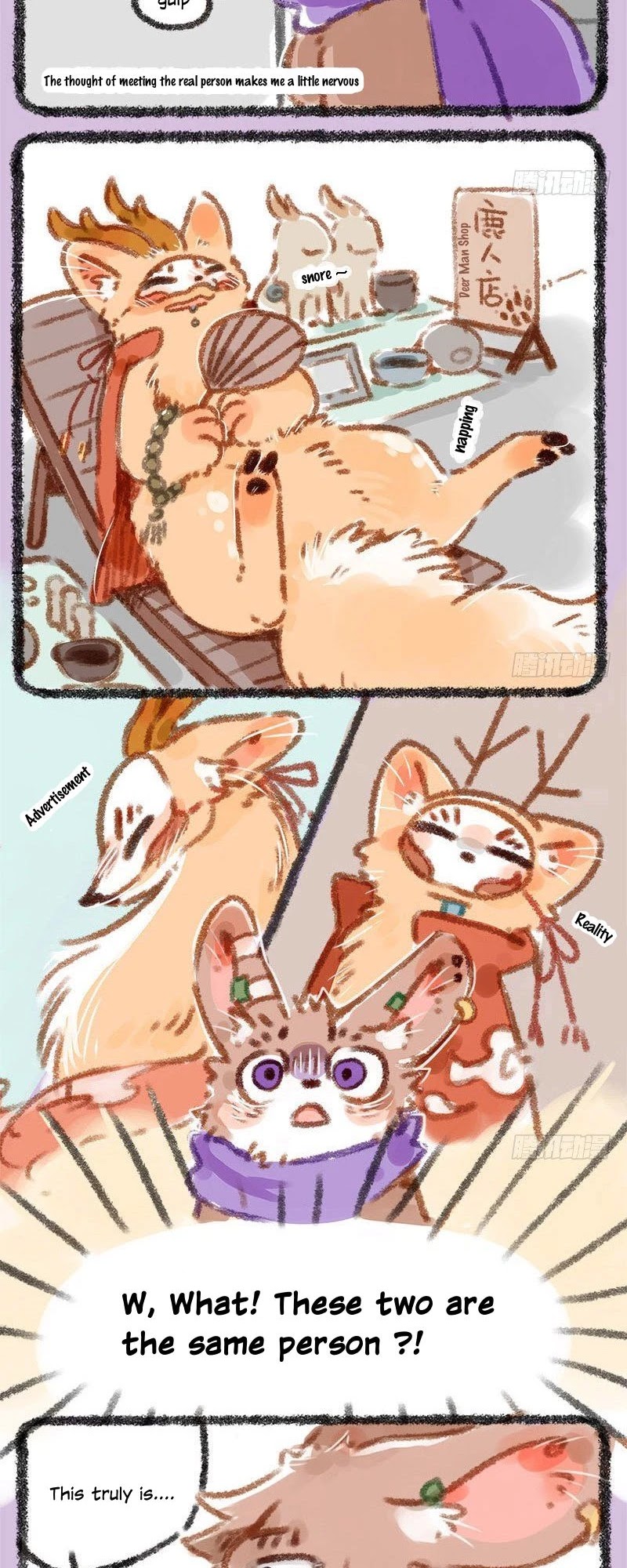 You Shou Yan chapter 10 page 5