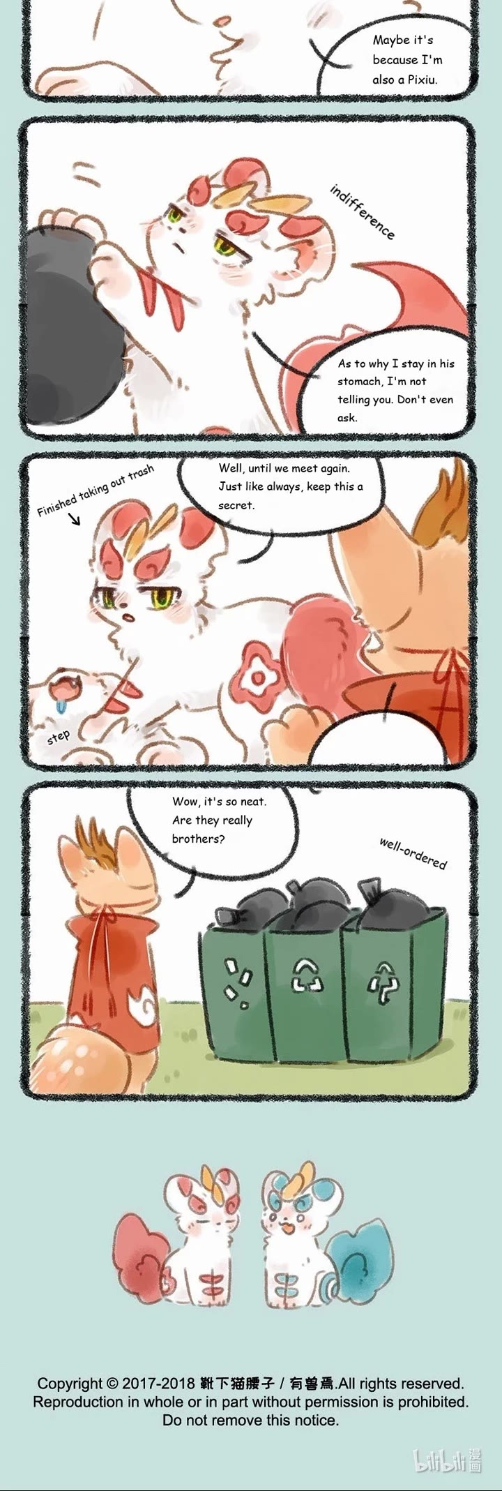 You Shou Yan chapter 100 page 3