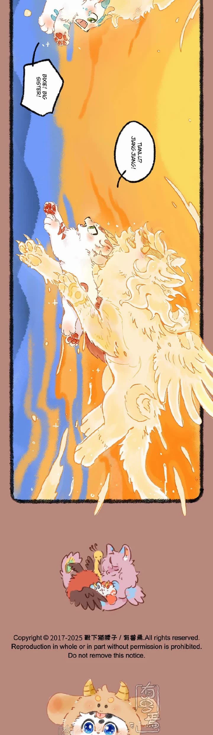You Shou Yan chapter 1000 page 5