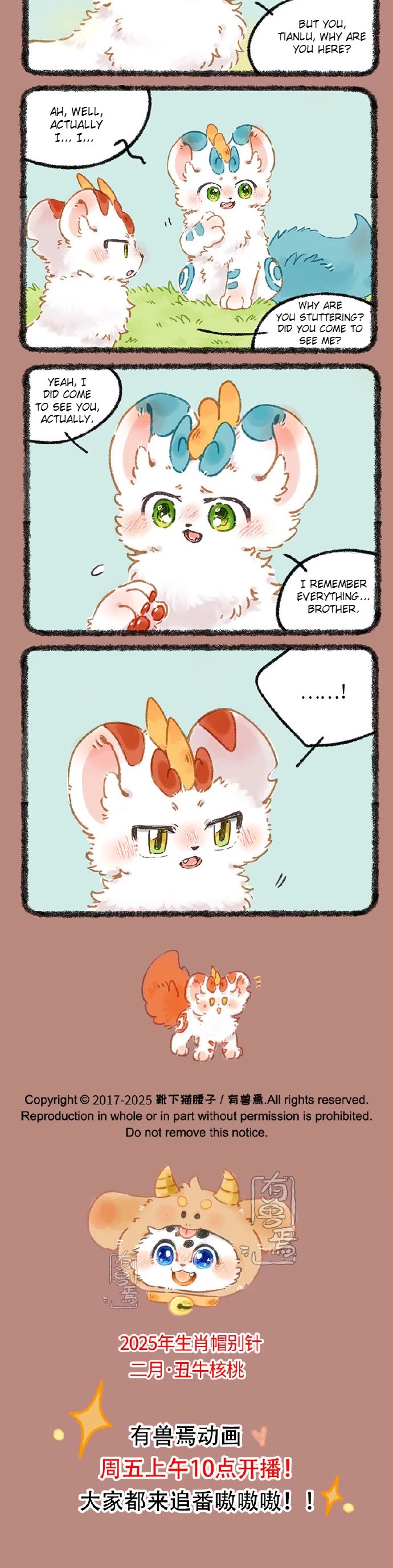 You Shou Yan chapter 1001 page 3