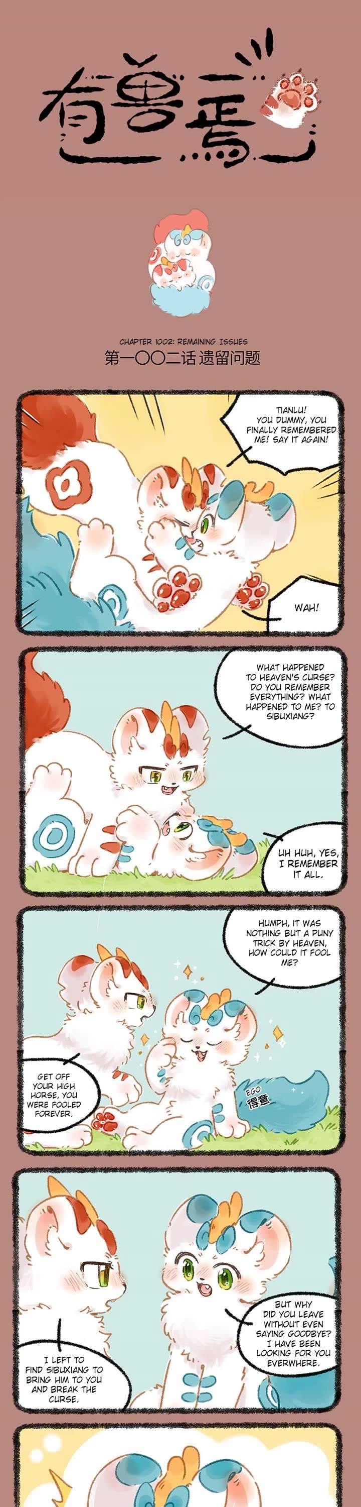 You Shou Yan chapter 1002 page 1