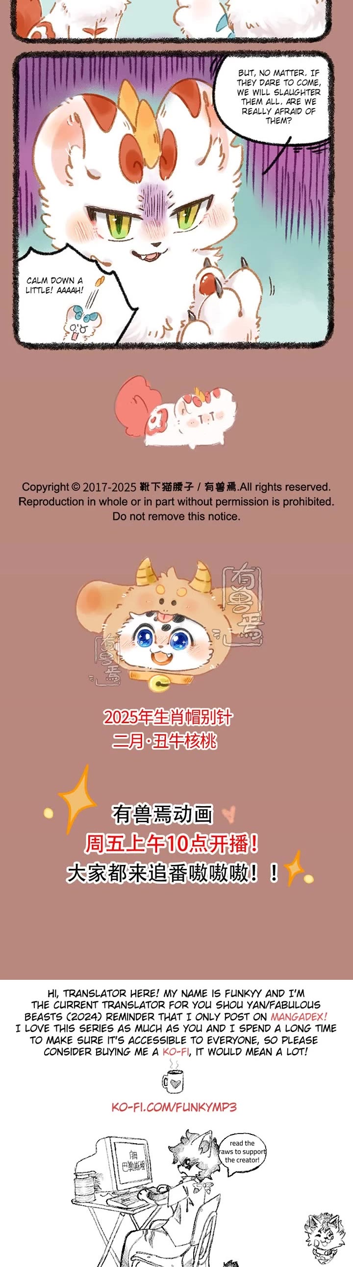 You Shou Yan chapter 1002 page 3