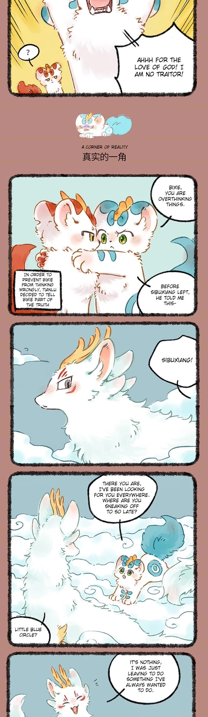 You Shou Yan chapter 1003 page 2