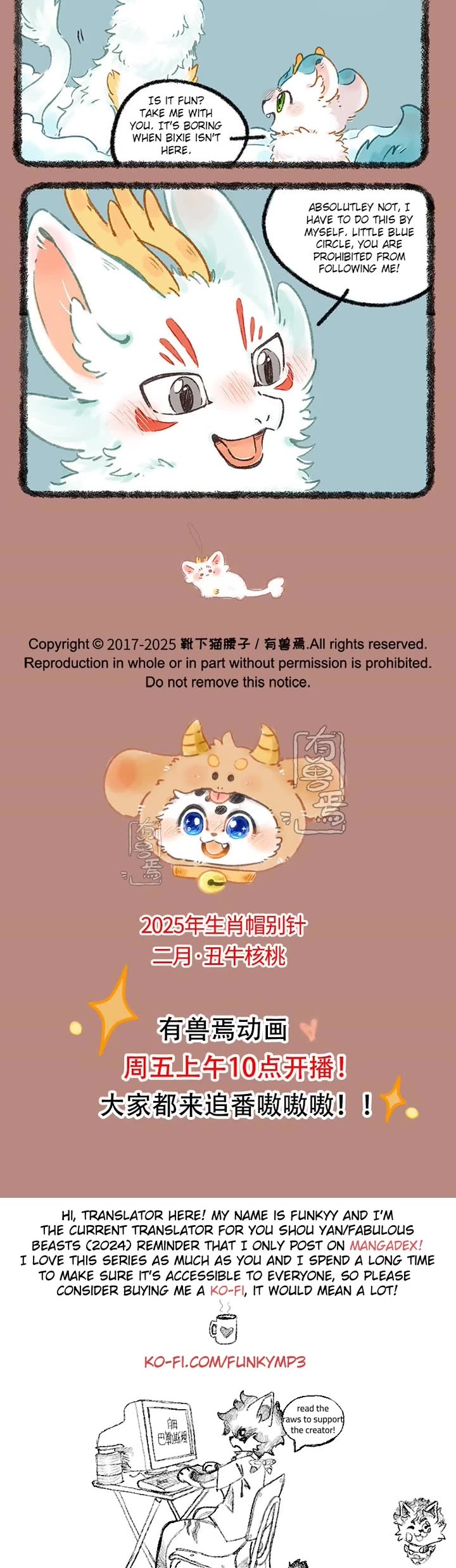 You Shou Yan chapter 1003 page 3