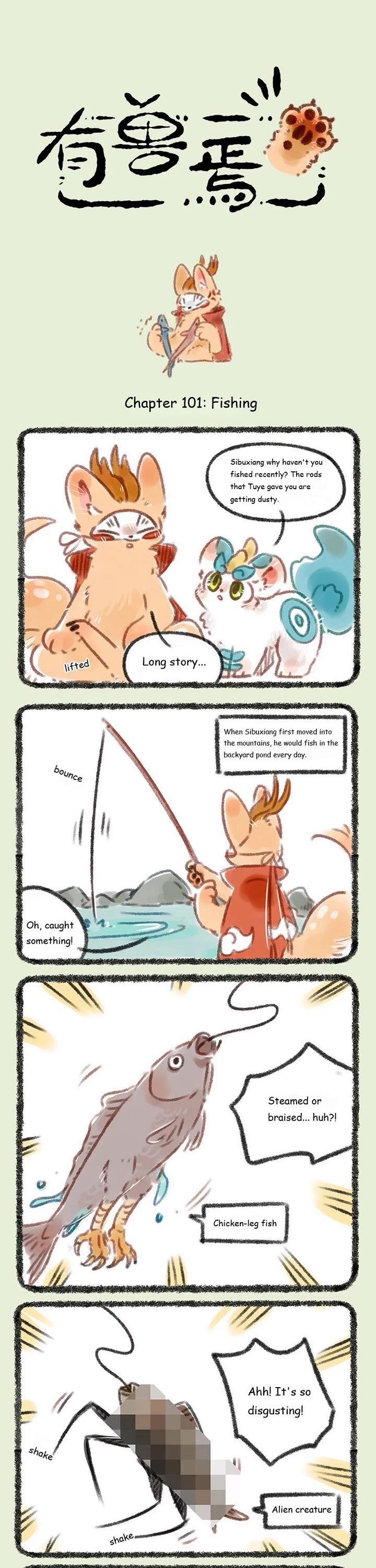 You Shou Yan chapter 101 page 1