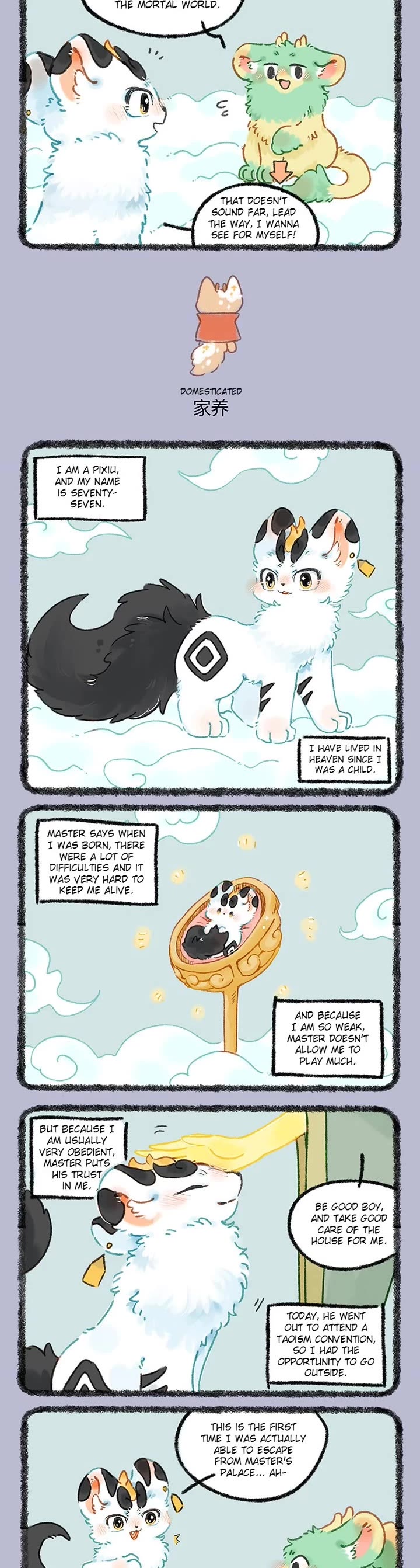 You Shou Yan chapter 1010 page 2