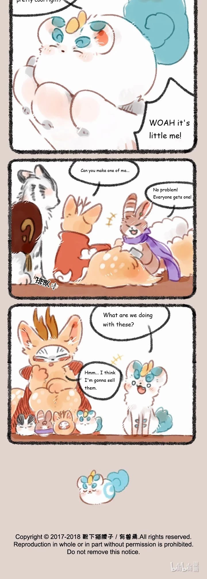 You Shou Yan chapter 102 page 3