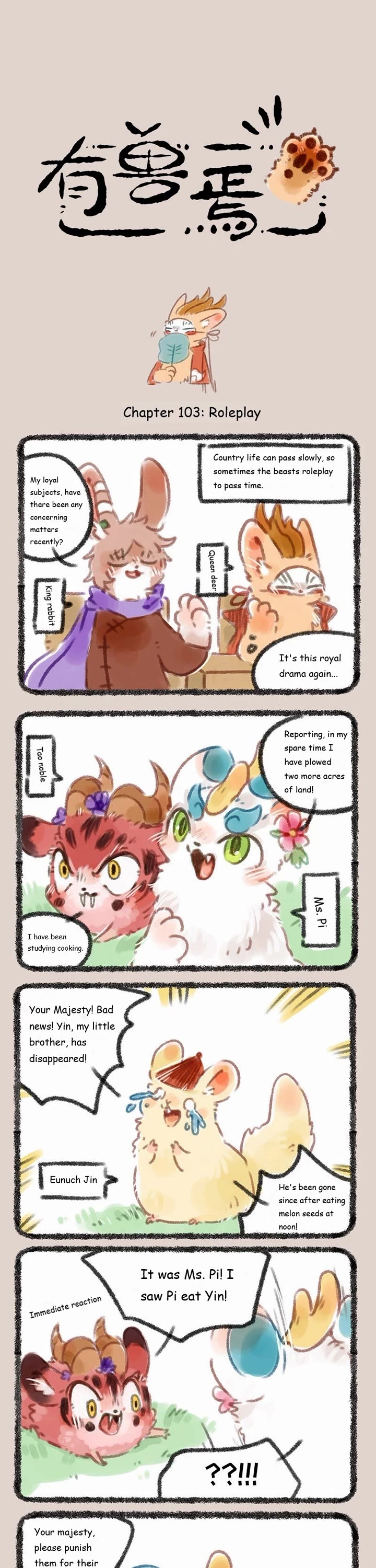 You Shou Yan chapter 103 page 1