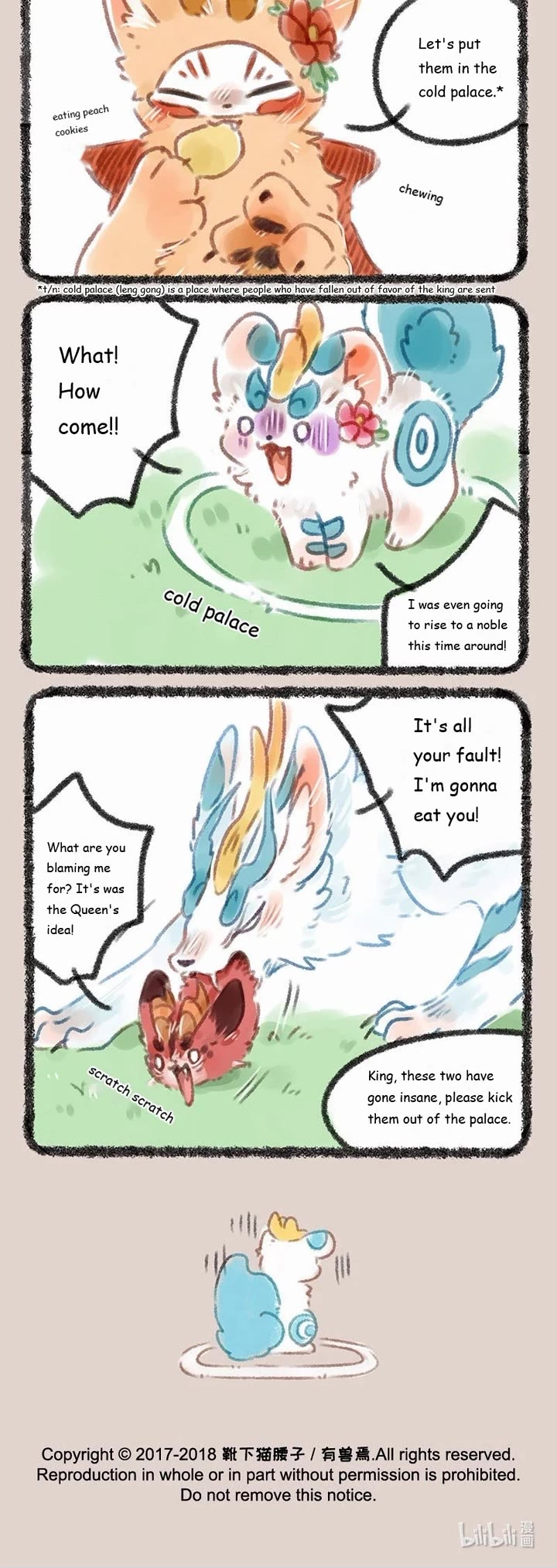 You Shou Yan chapter 103 page 3