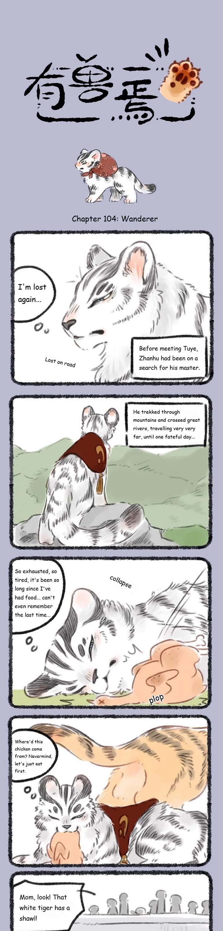 You Shou Yan chapter 104 page 1
