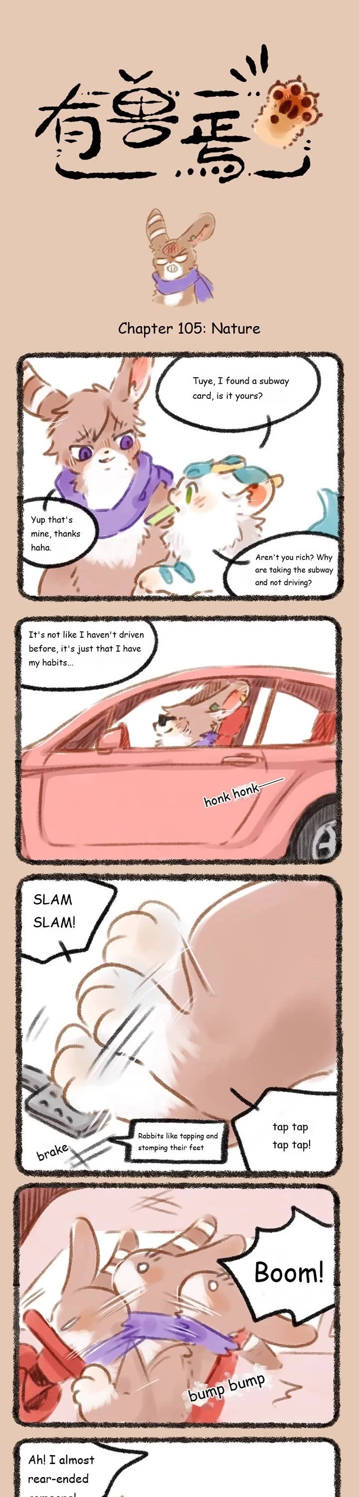 You Shou Yan chapter 105 page 1