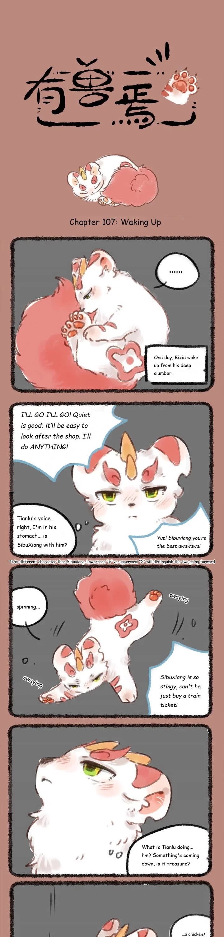 You Shou Yan chapter 107 page 1